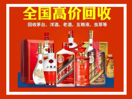 随州烟酒回收店各地有分店